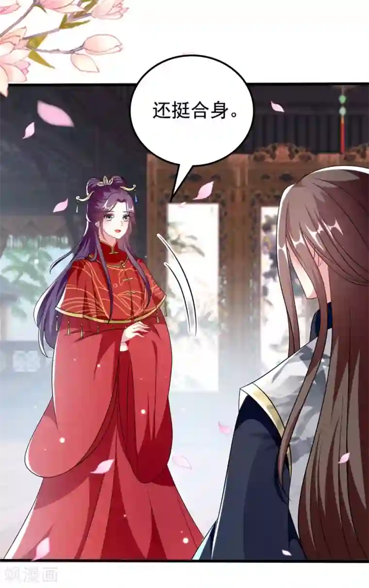 坏心王爷别惹我第177话 再一次洞房
