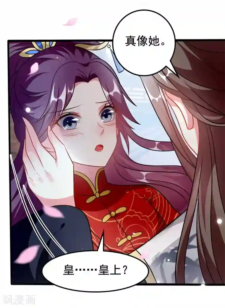坏心王爷别惹我第177话 再一次洞房
