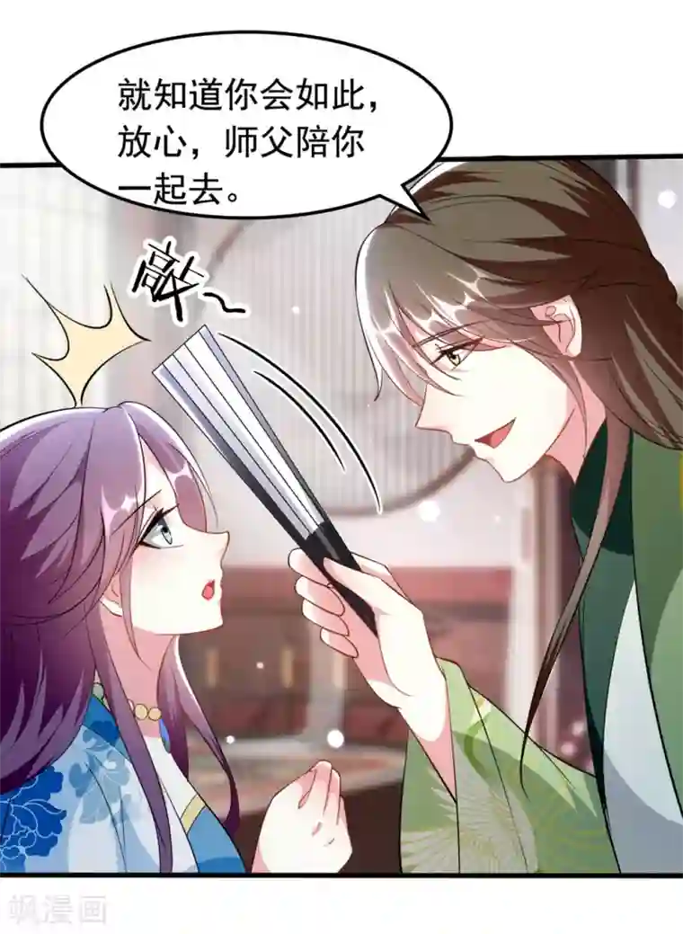 坏心王爷别惹我第177话 再一次洞房