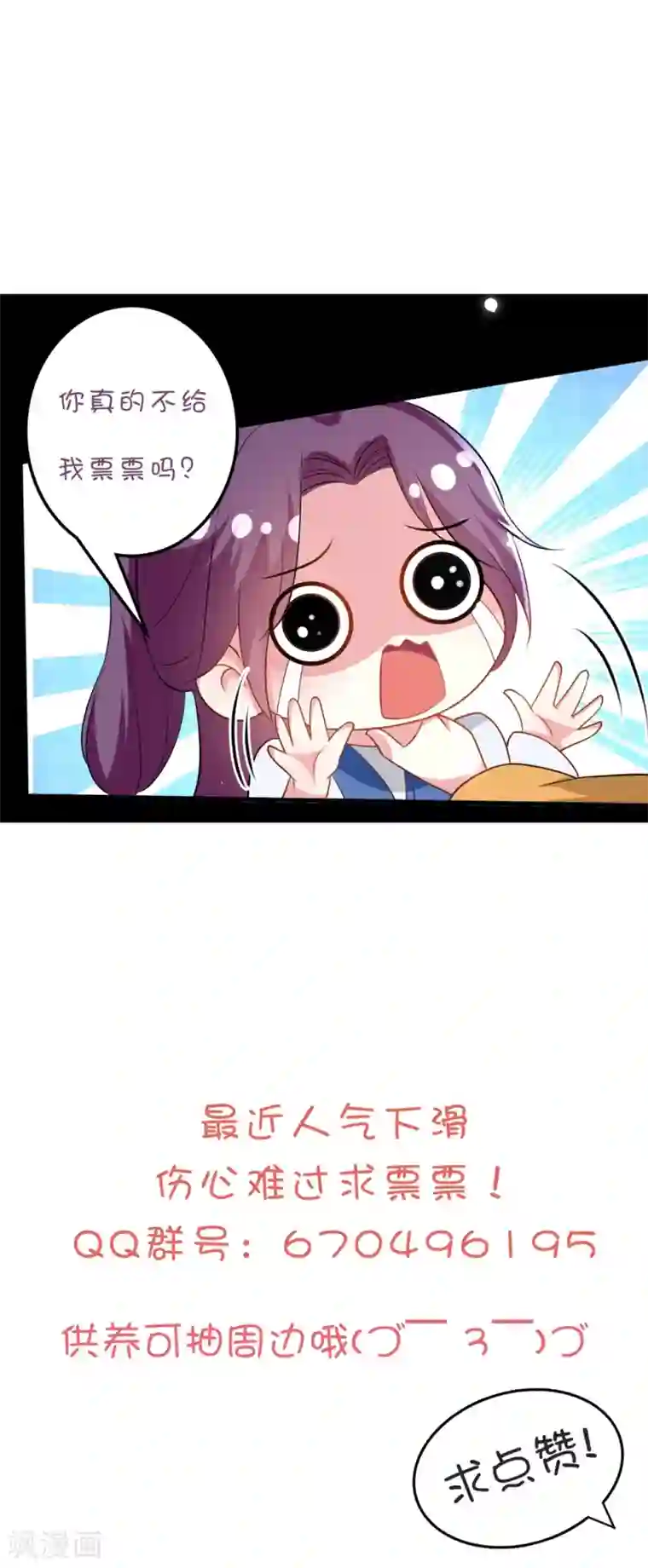 坏心王爷别惹我第177话 再一次洞房
