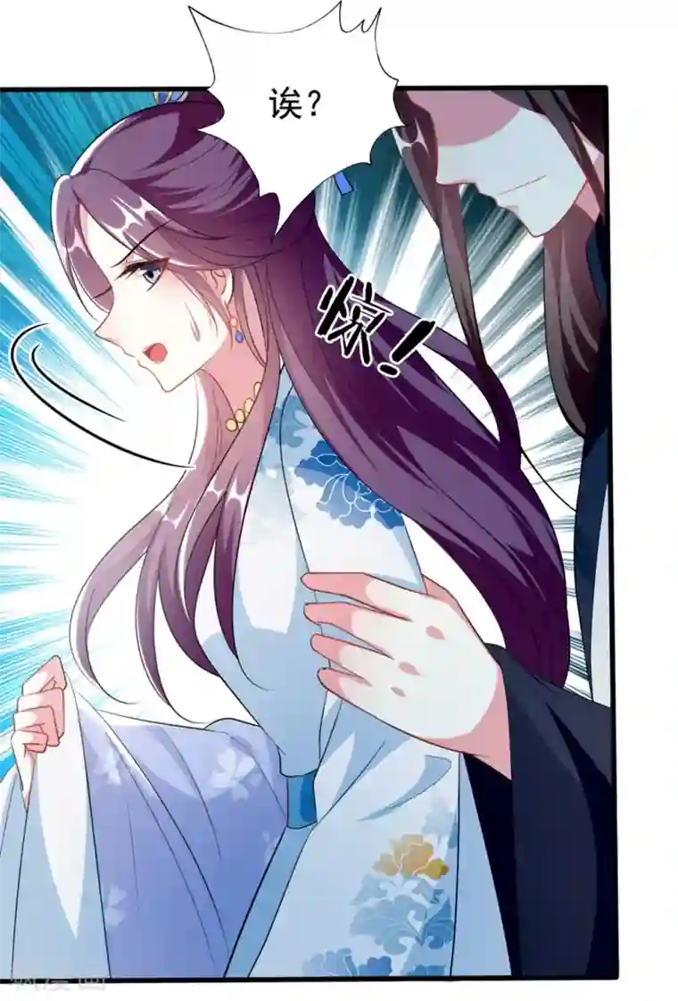 坏心王爷别惹我第177话 再一次洞房