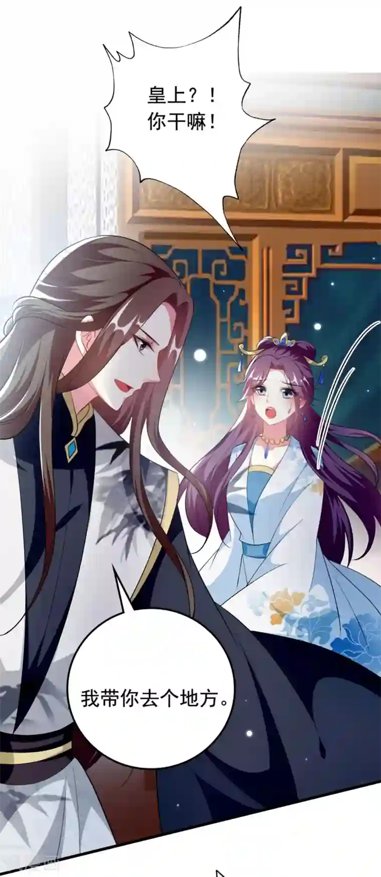 坏心王爷别惹我第177话 再一次洞房
