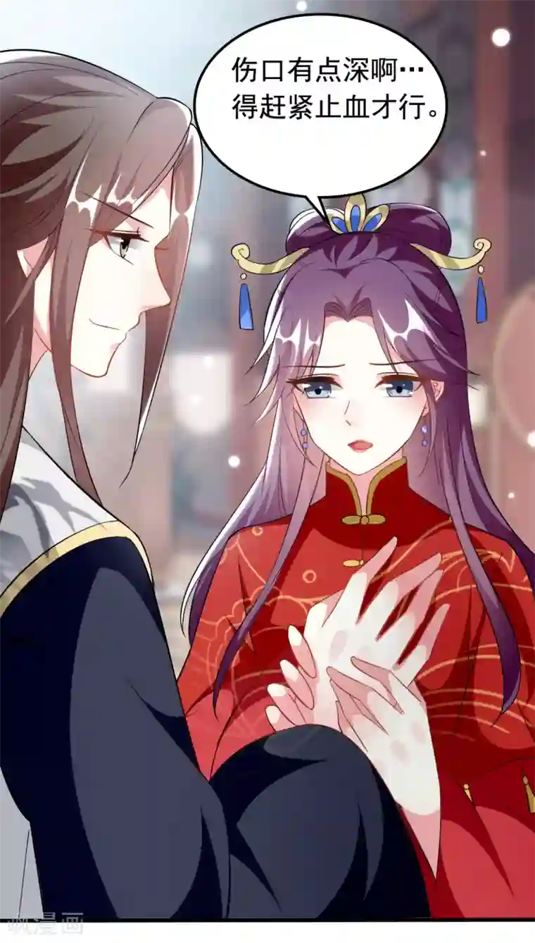 坏心王爷别惹我第178话 夫管严