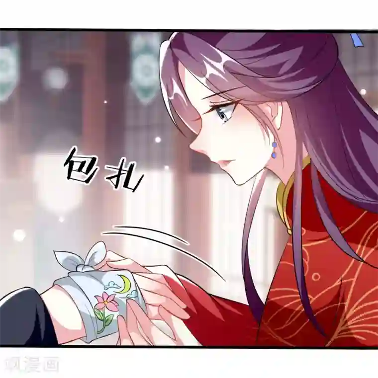 坏心王爷别惹我第178话 夫管严