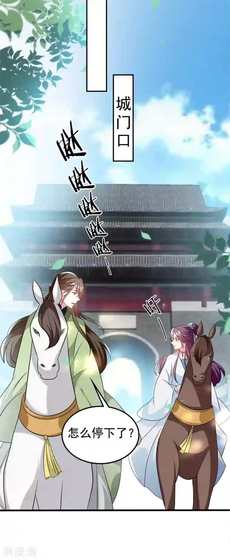 坏心王爷别惹我第178话 夫管严