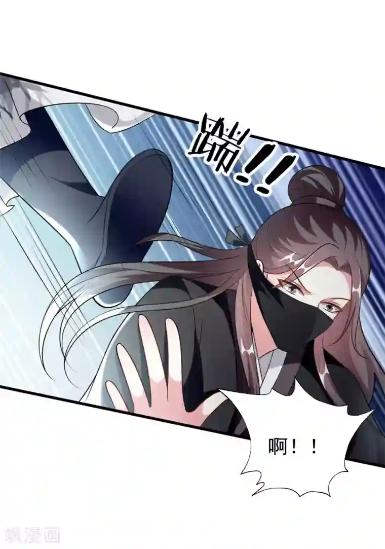 坏心王爷别惹我第178话 夫管严
