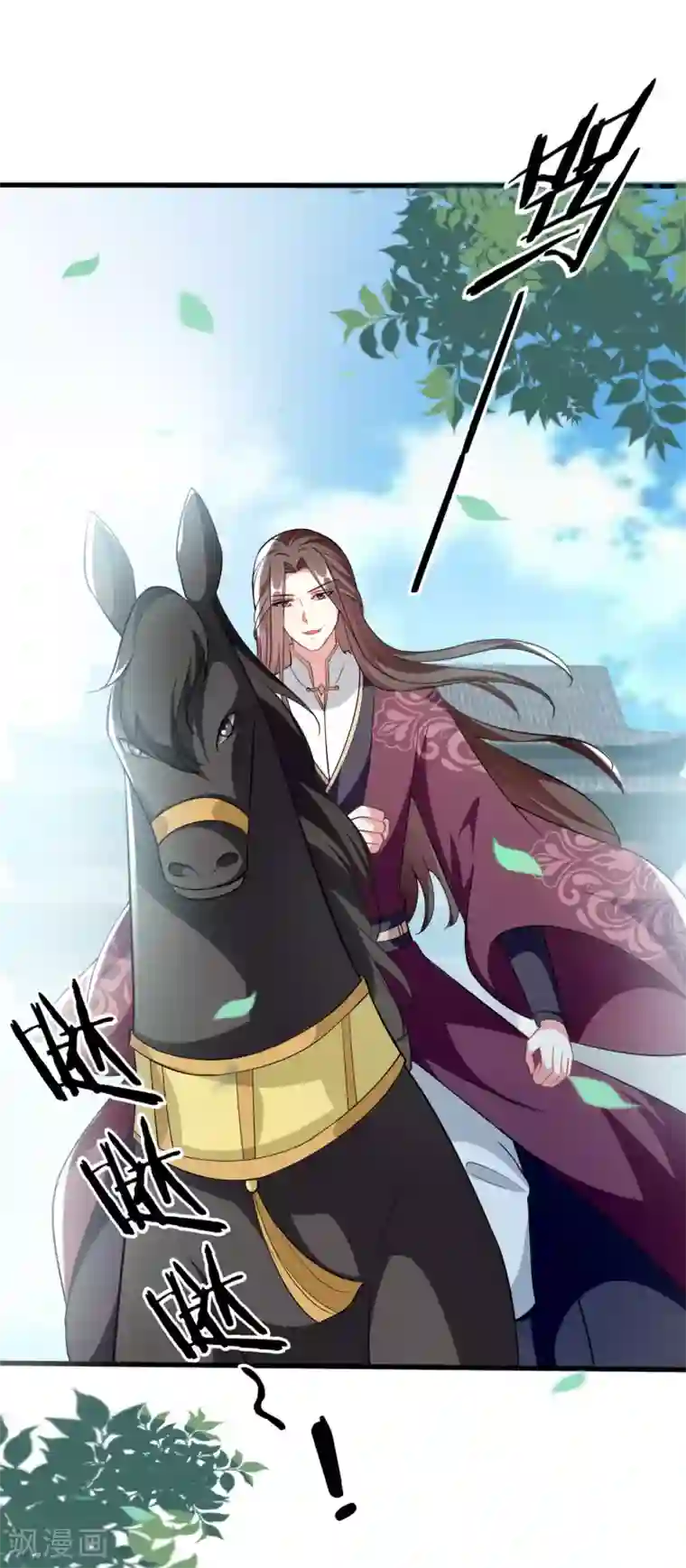 坏心王爷别惹我第178话 夫管严