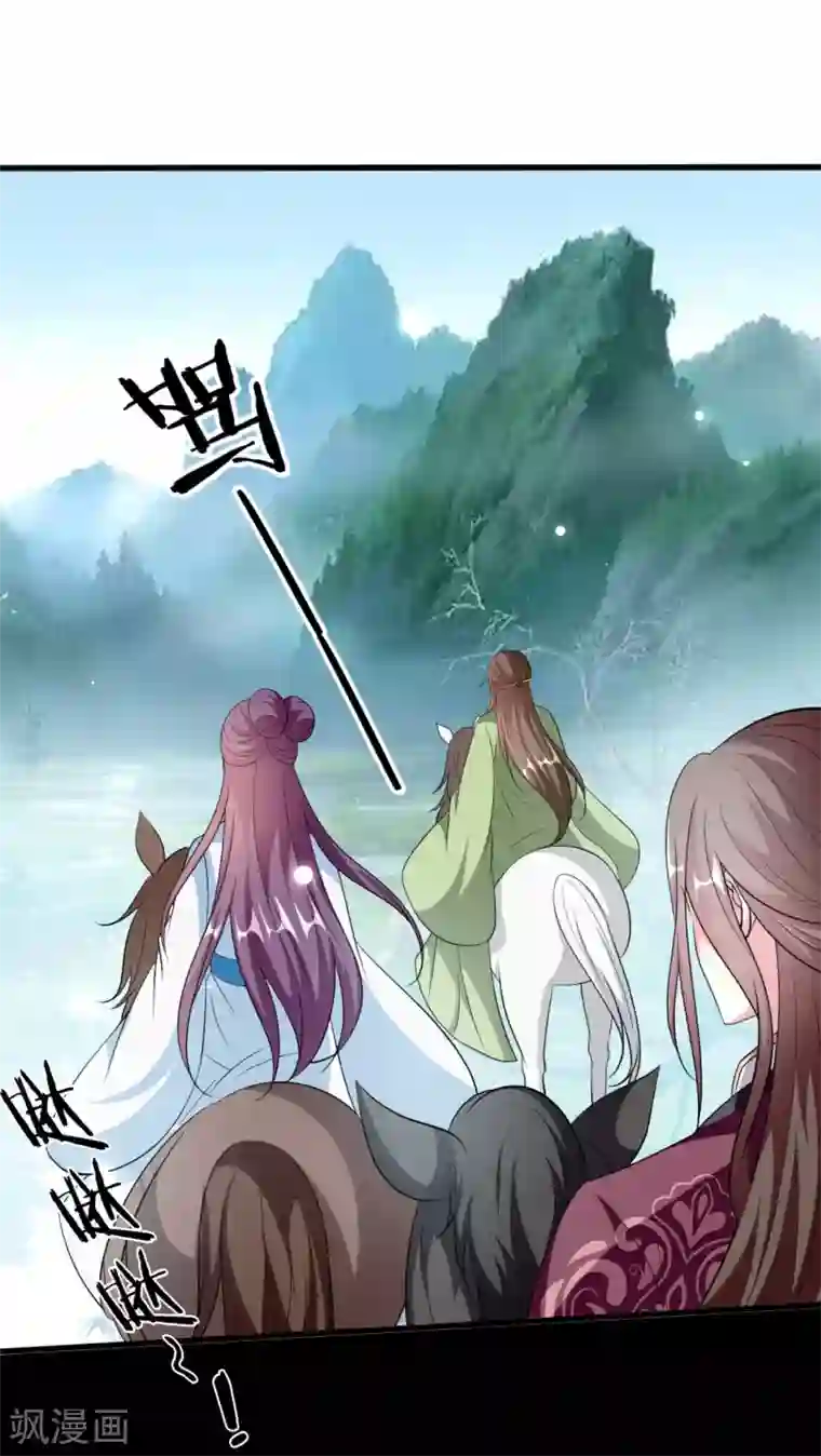 坏心王爷别惹我第178话 夫管严