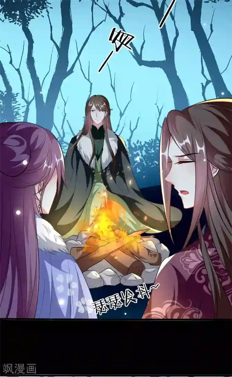 坏心王爷别惹我第178话 夫管严