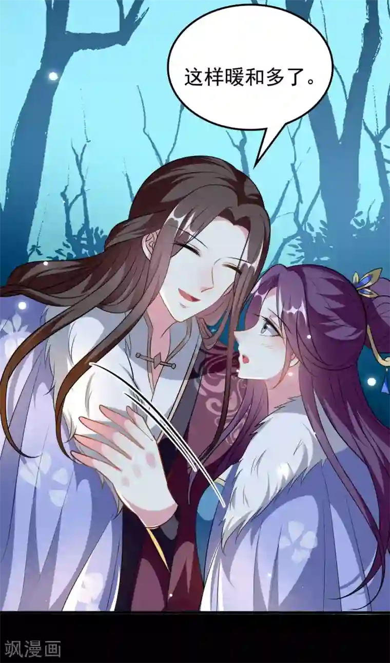 坏心王爷别惹我第178话 夫管严