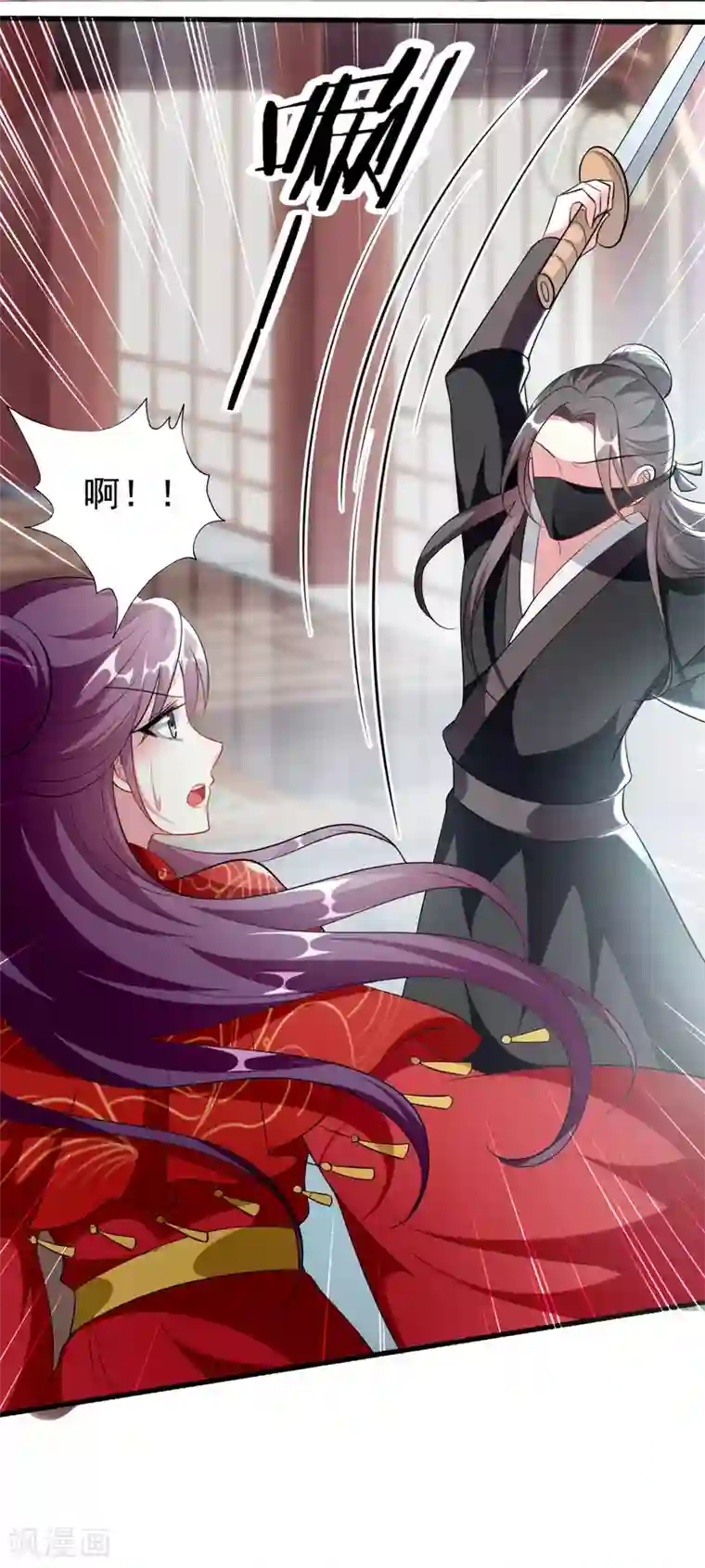 坏心王爷别惹我第178话 夫管严