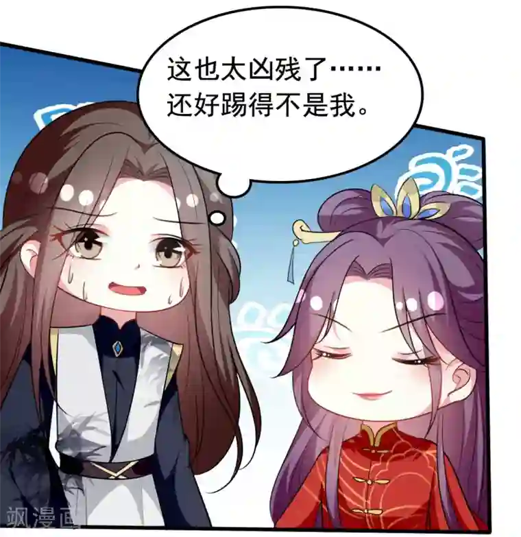 坏心王爷别惹我第178话 夫管严