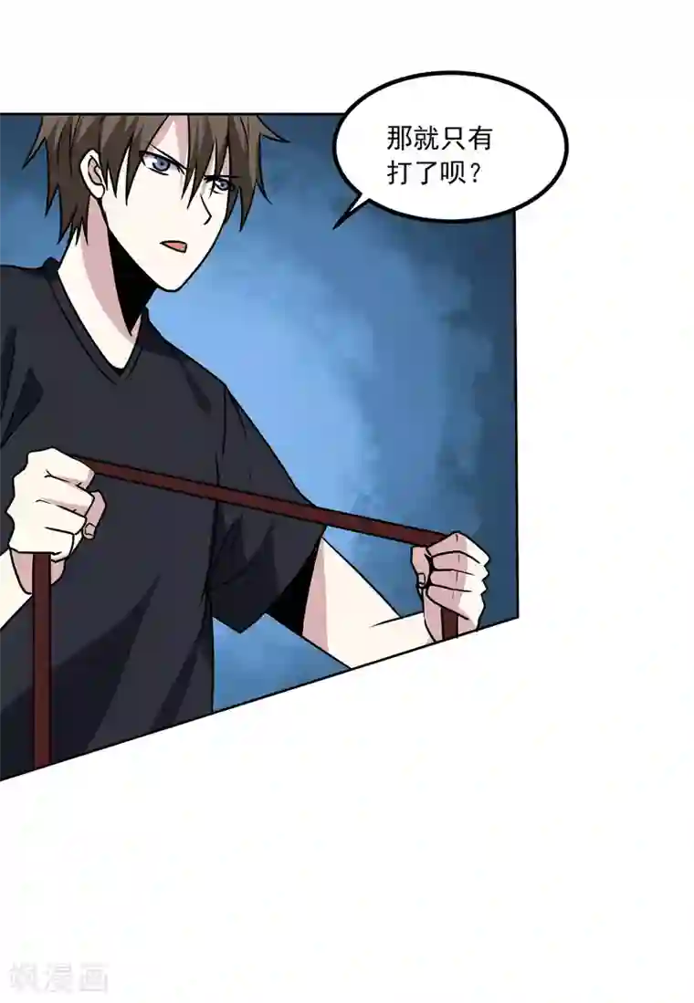 神级手游第168话 困兽