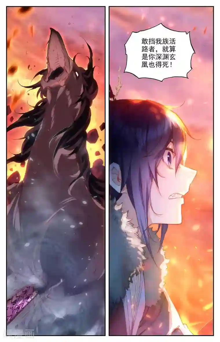 苍穹榜之圣灵纪第90话上 逃出生天