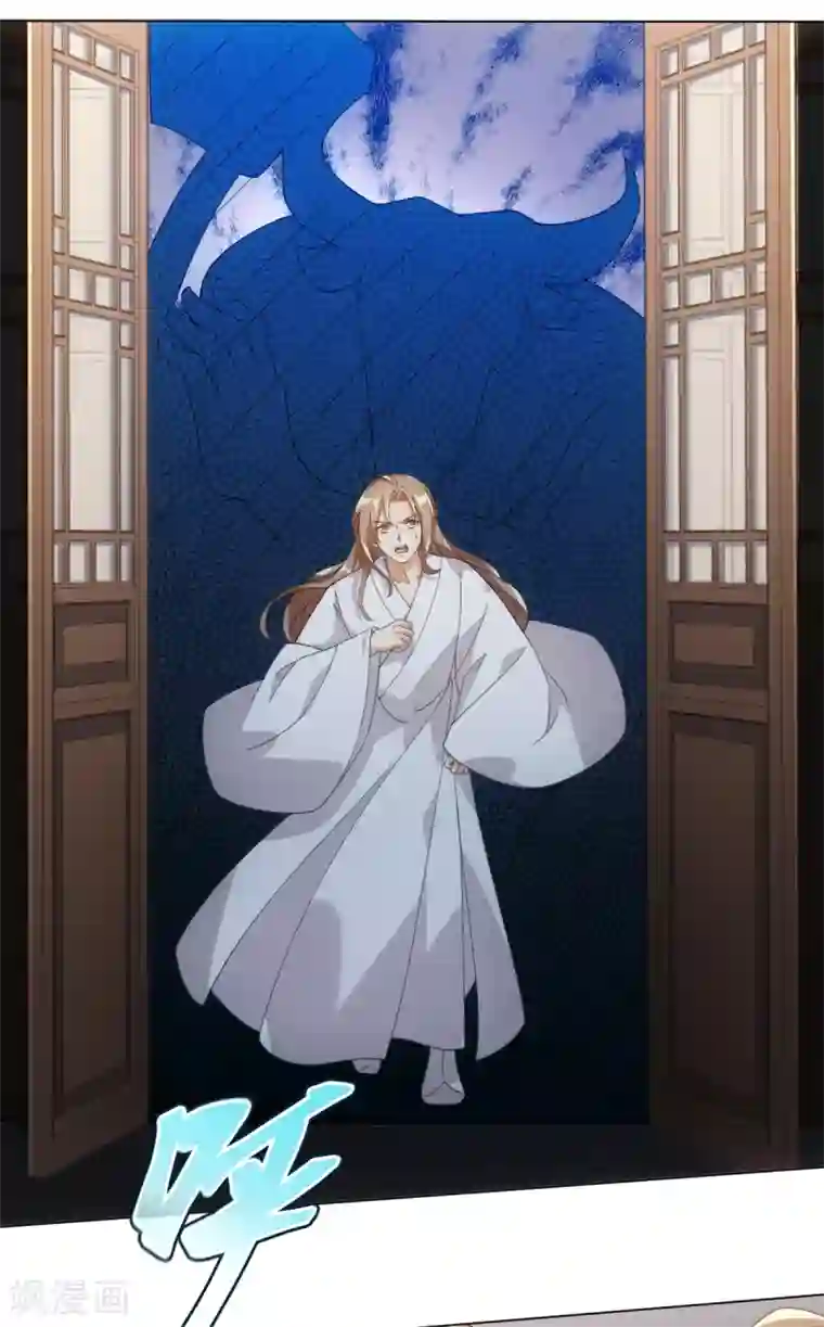 今天也没变成人第82话 等我回来