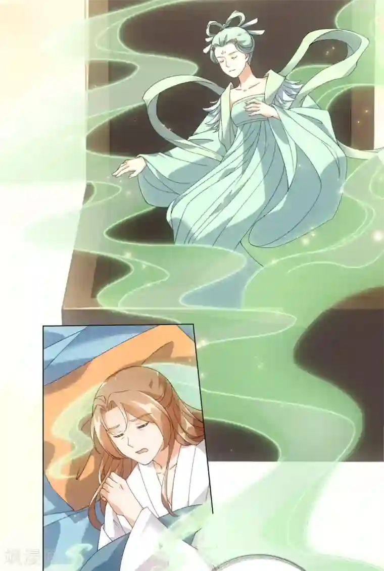 今天也没变成人第82话 等我回来