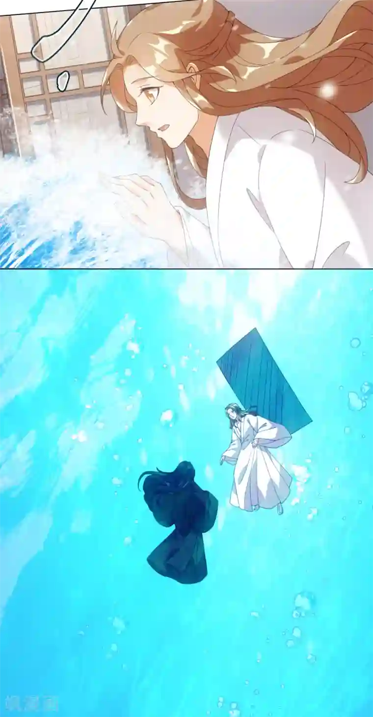 今天也没变成人第82话 等我回来