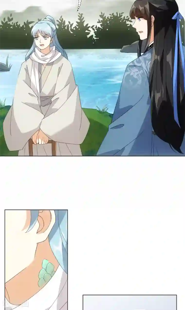 今天也没变成人第82话 等我回来