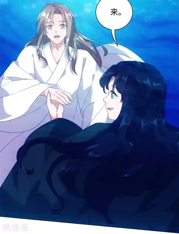 今天也没变成人第82话 等我回来