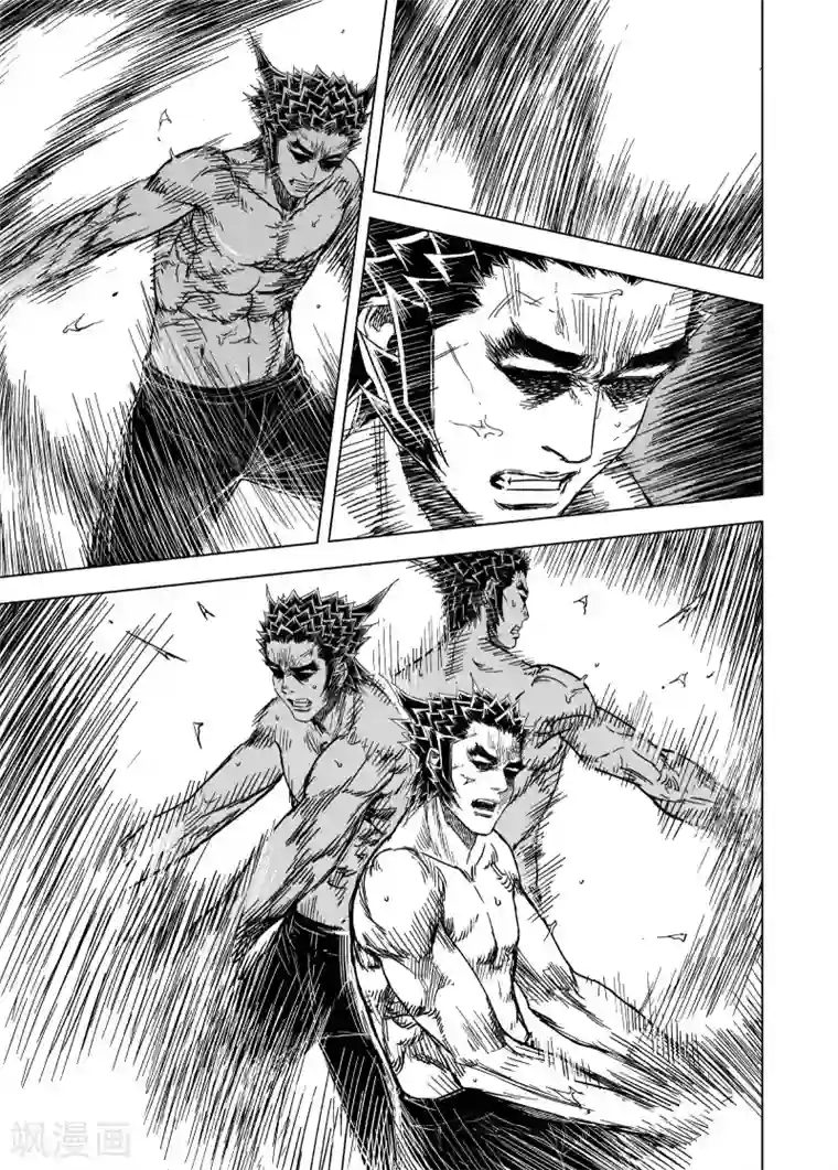 钟馗传第177话 因果1