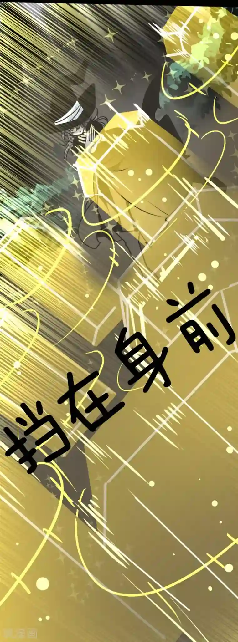 他和她的魔法契约第82话 过去篇12