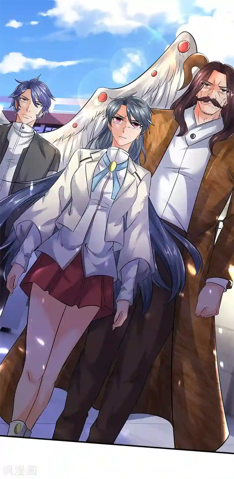 万古神王第174话 拒婚
