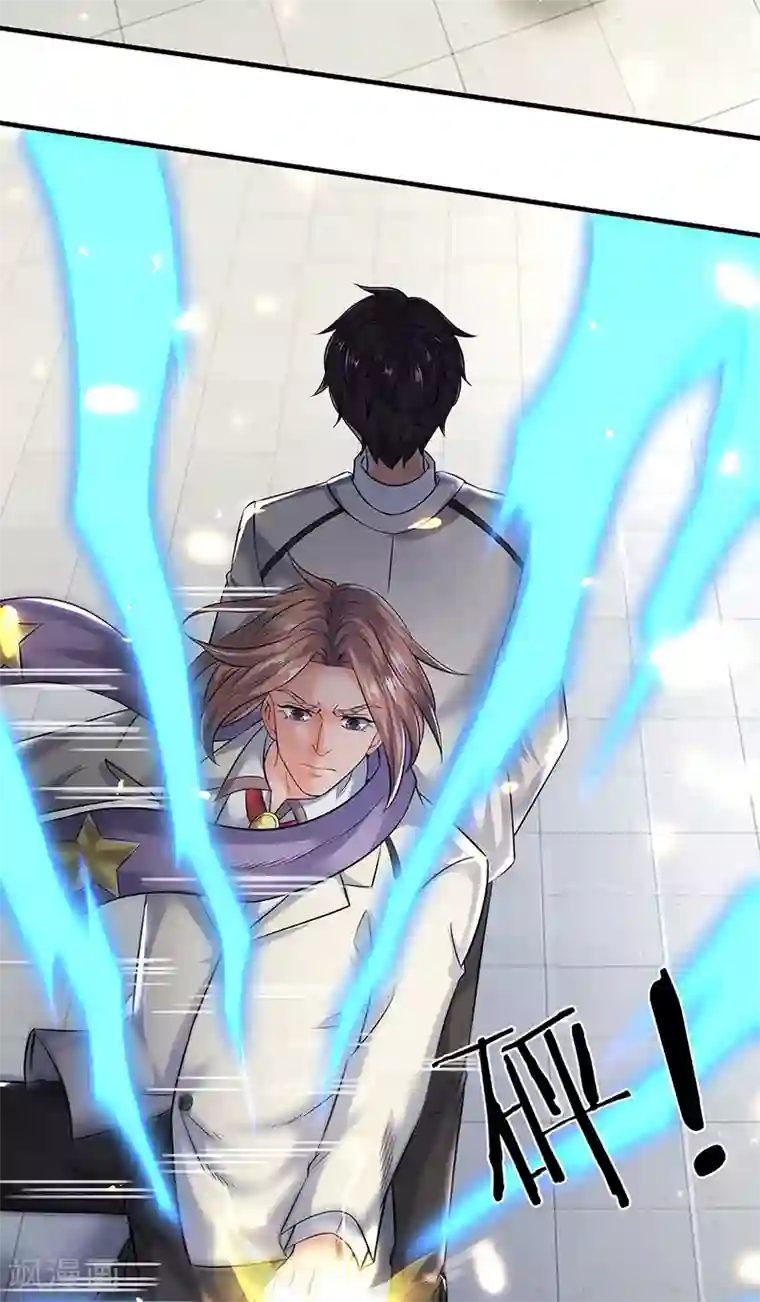 万古神王第174话 拒婚