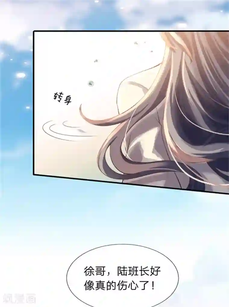 万古神王第175话 身份查到了