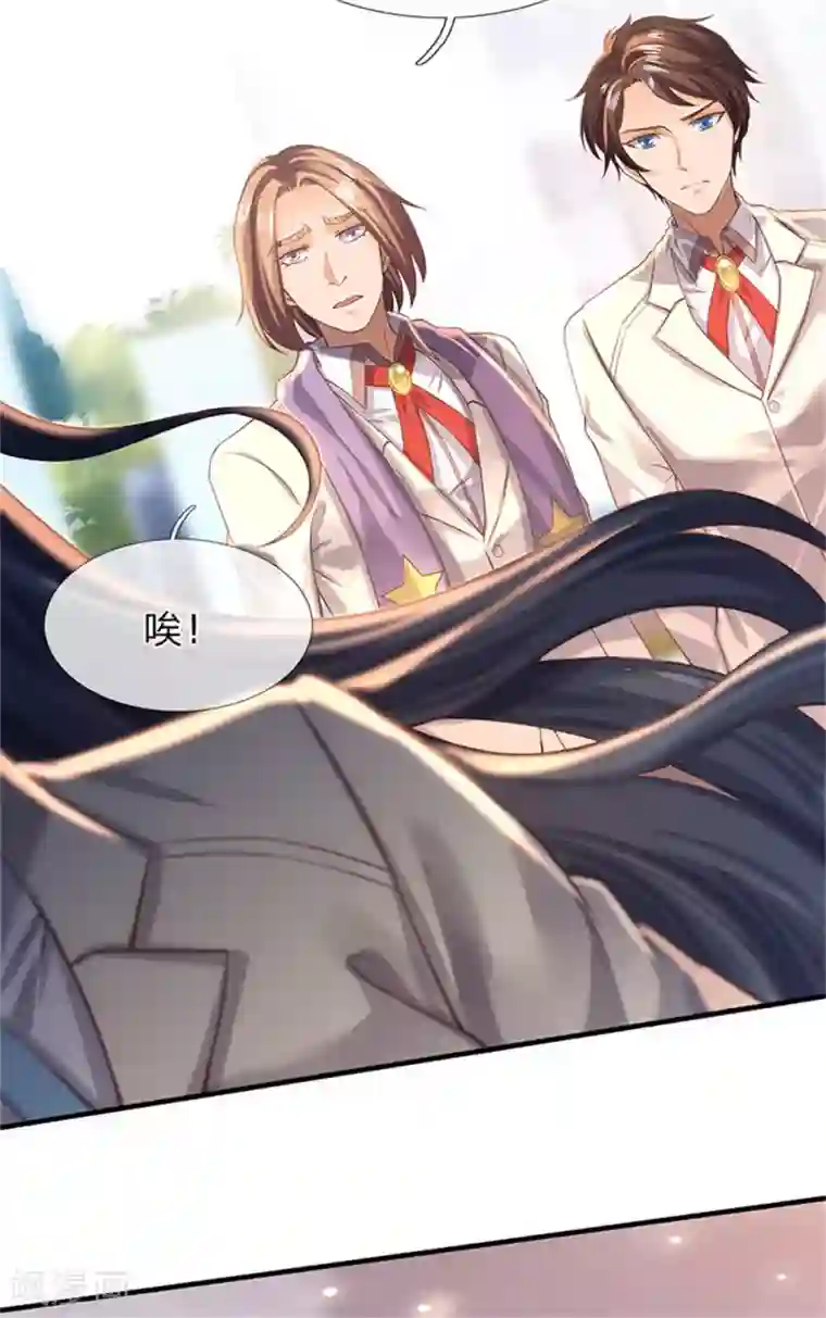 万古神王第175话 身份查到了