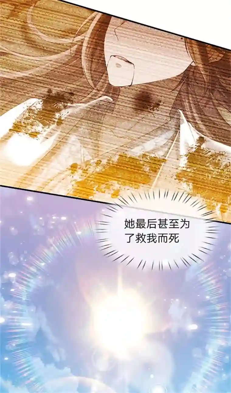 万古神王第175话 身份查到了