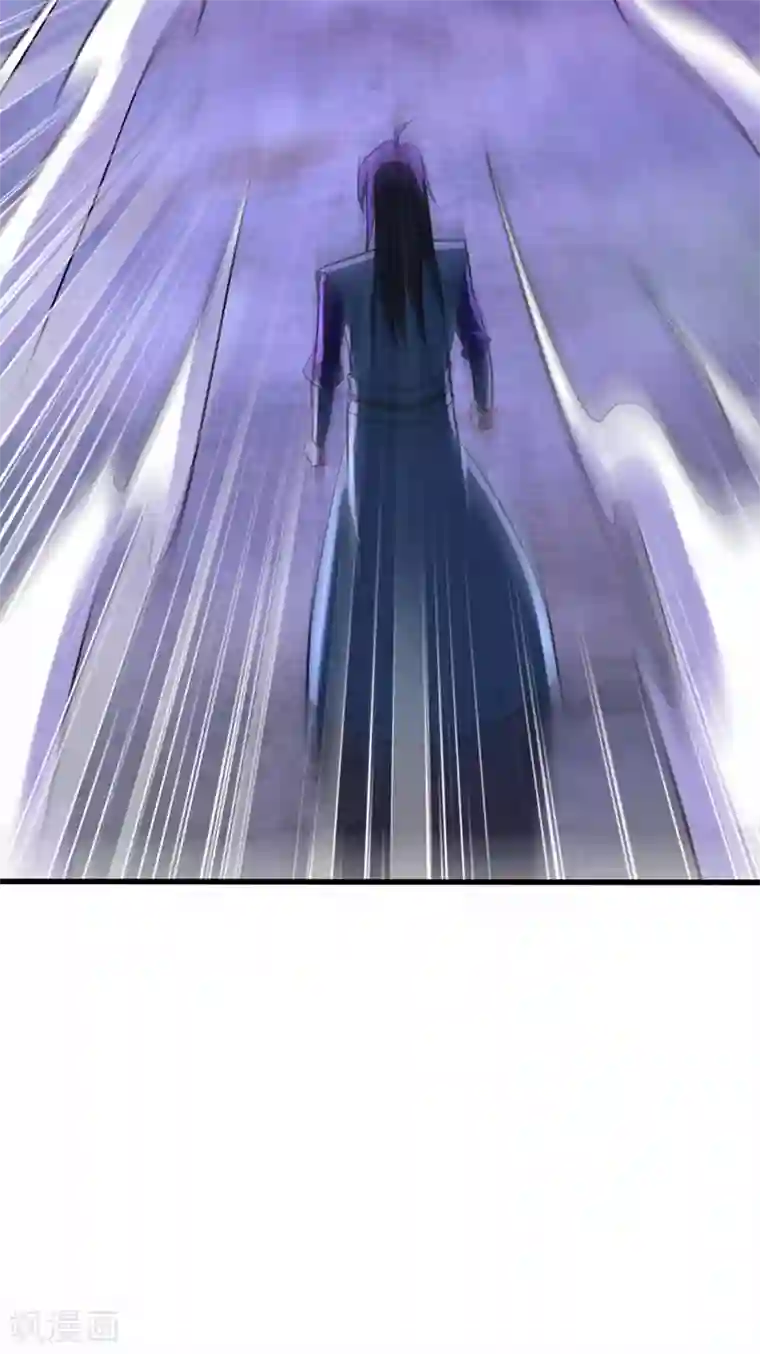 妖者为王第147话 就你会叫外援？