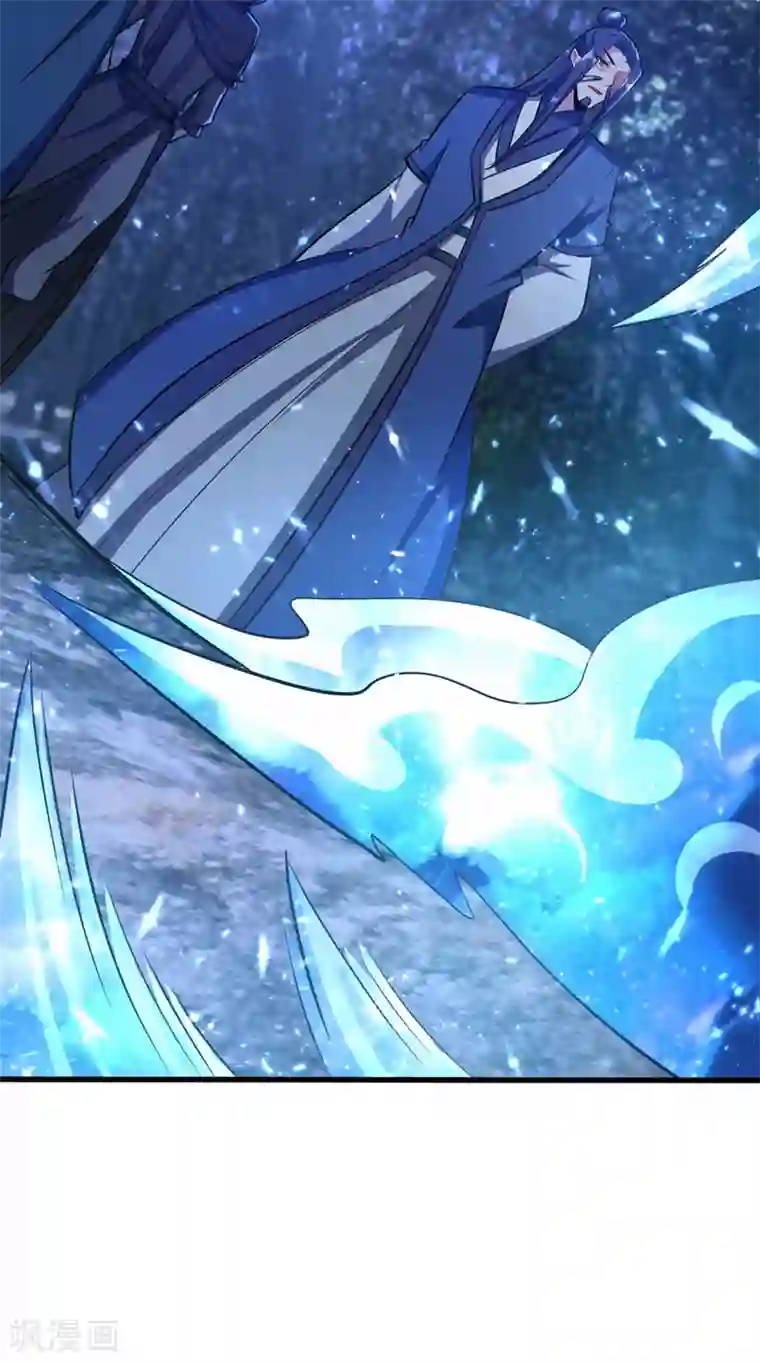 妖者为王第147话 就你会叫外援？