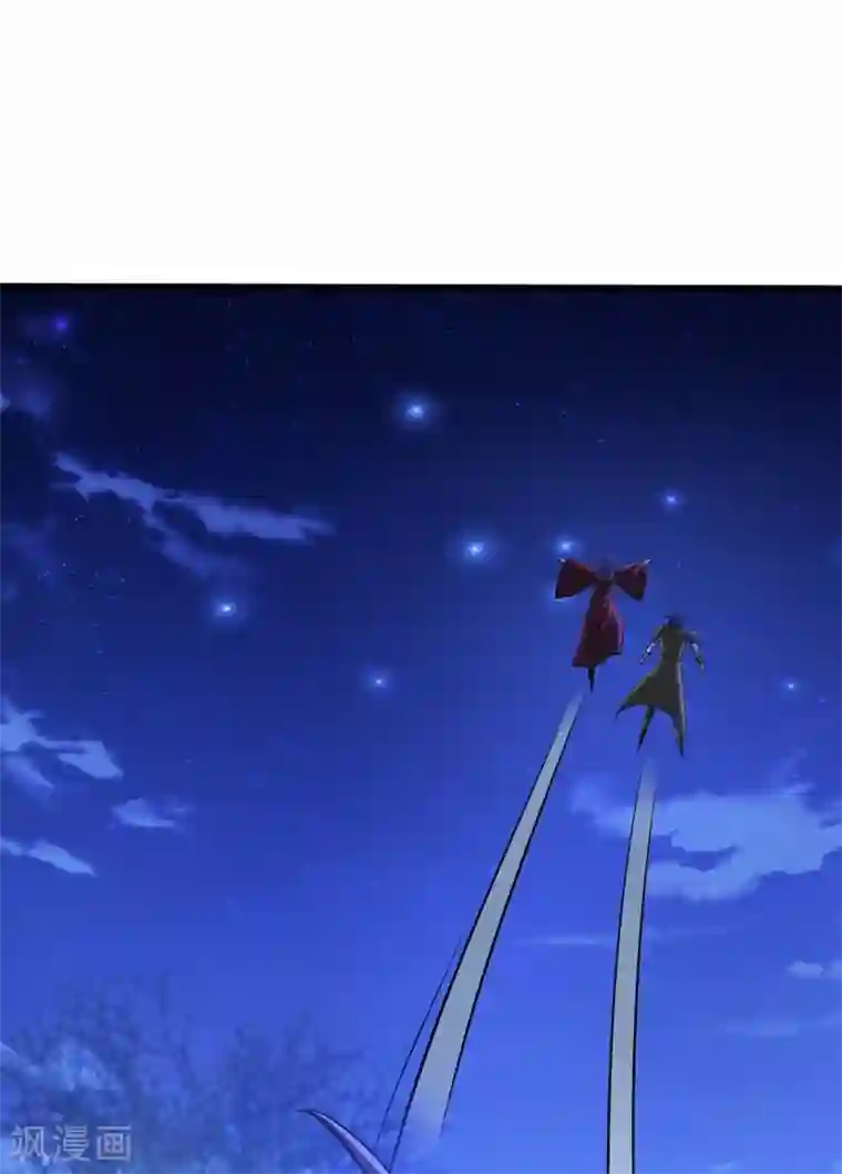 妖者为王第147话 就你会叫外援？