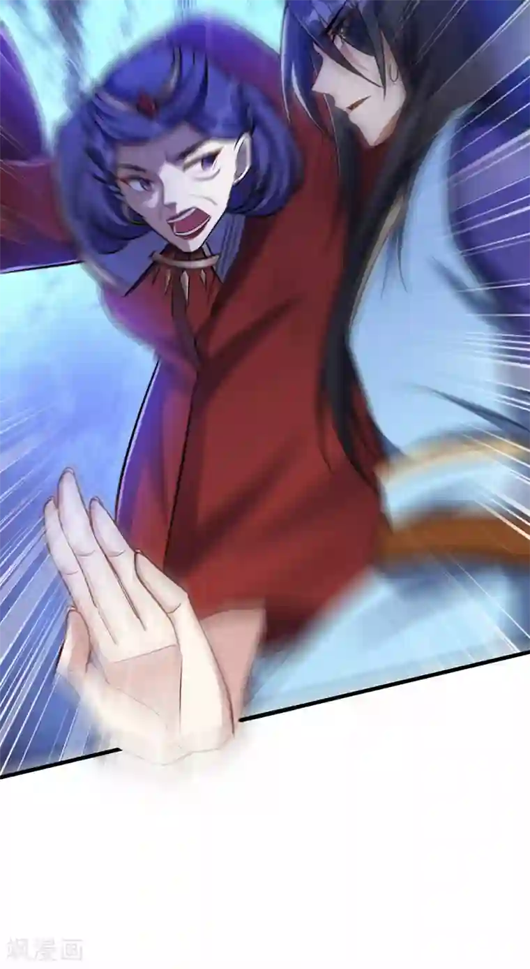 妖者为王第147话 就你会叫外援？