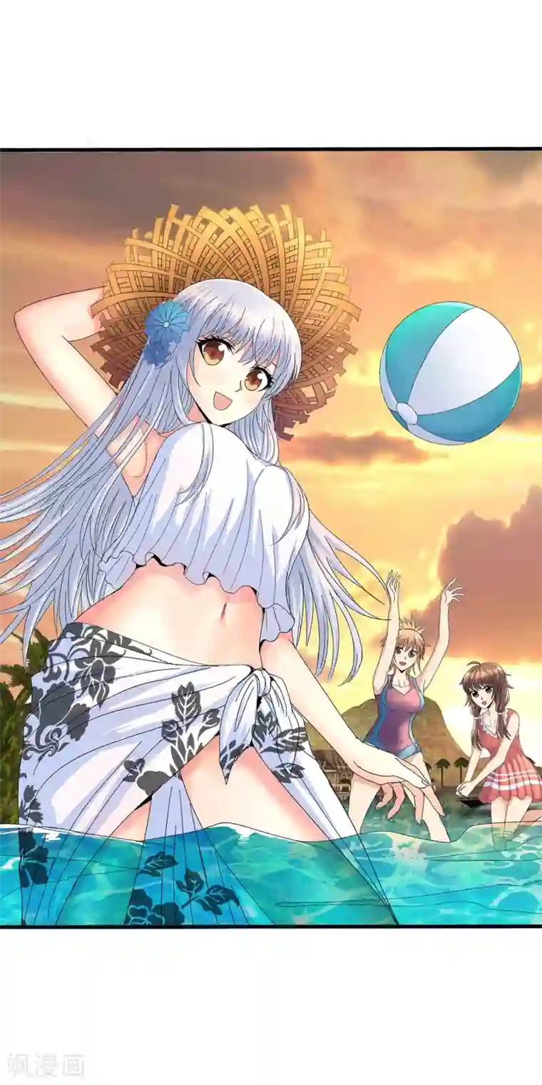 真实游戏最终话