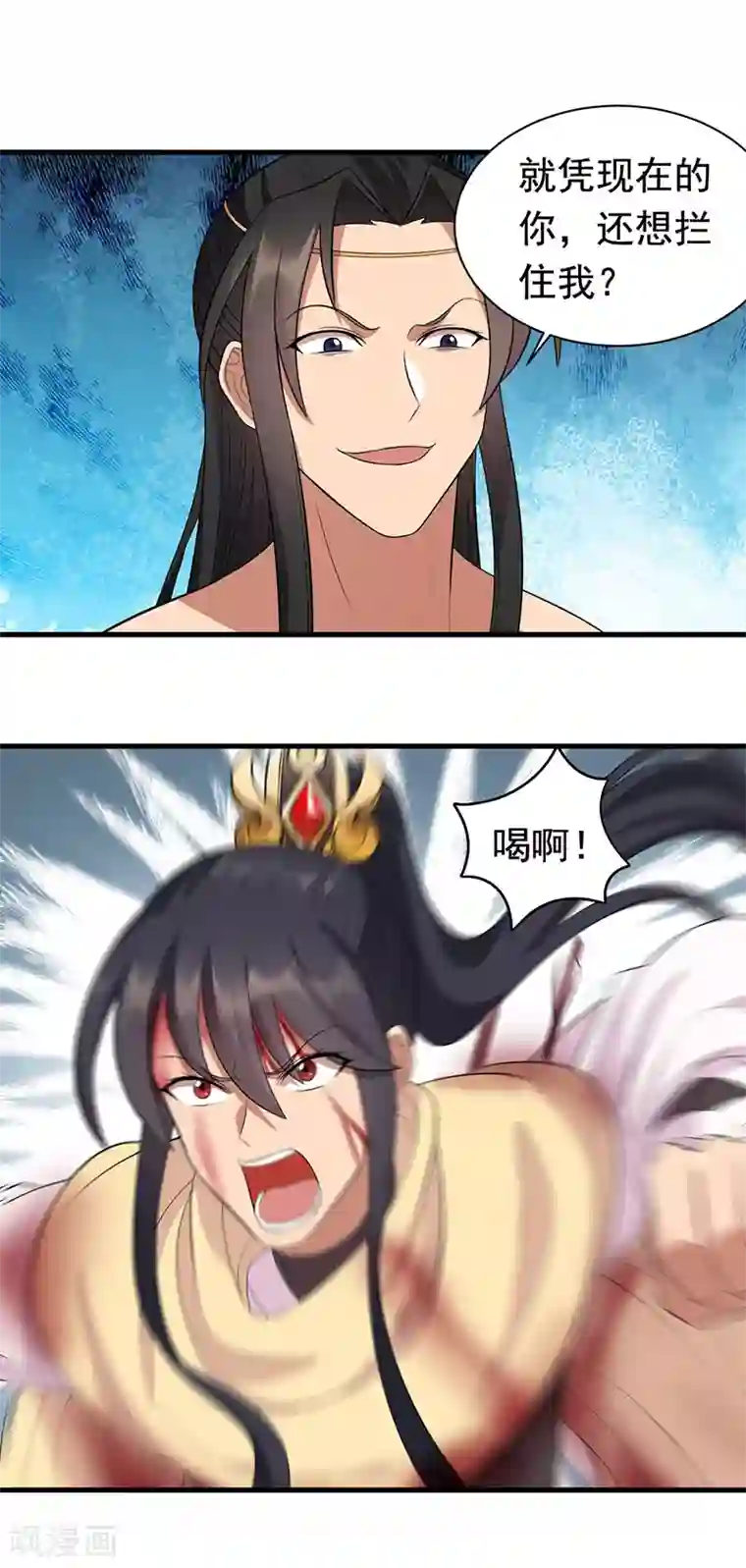 狂女重生：纨绔七皇妃第249话 长生