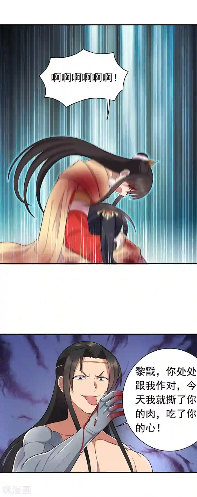 狂女重生：纨绔七皇妃第249话 长生