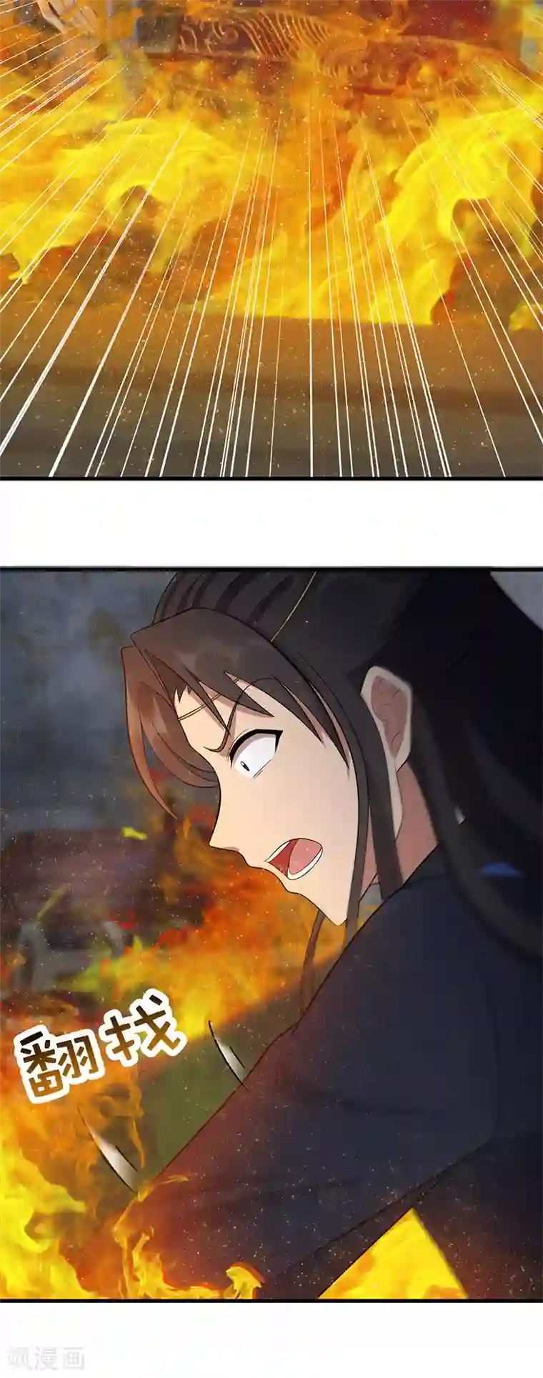 狂女重生：纨绔七皇妃第249话 长生