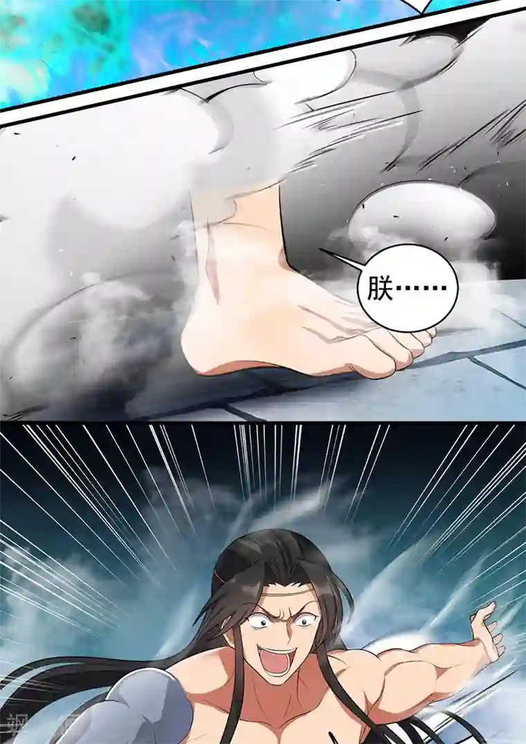 狂女重生：纨绔七皇妃第249话 长生