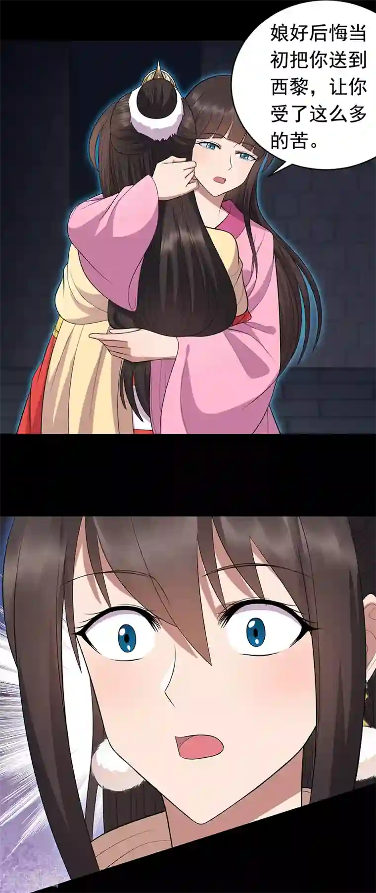 狂女重生：纨绔七皇妃第250话 秋雨的宿命