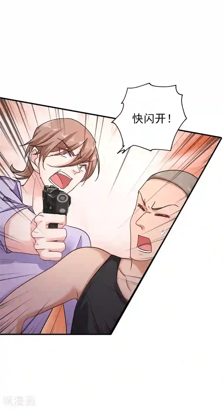 入骨暖婚（漫画版）第288话 雪落，幸不辱命！