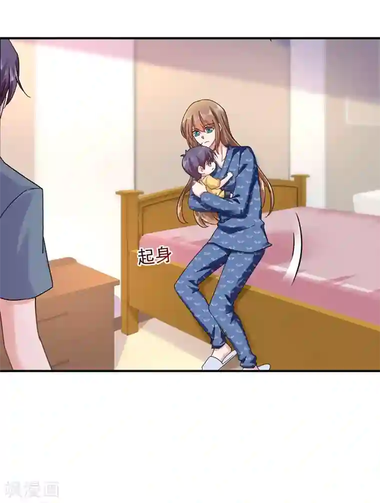 入骨暖婚（漫画版）第289话 放我们离开吧