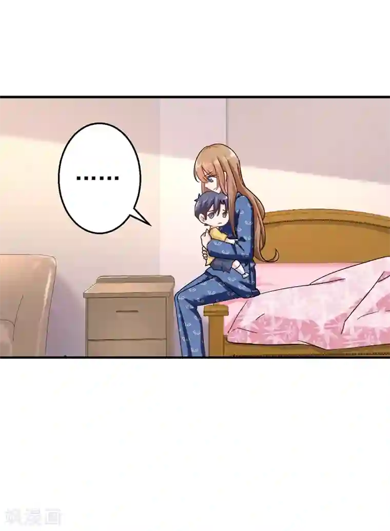 入骨暖婚（漫画版）第289话 放我们离开吧