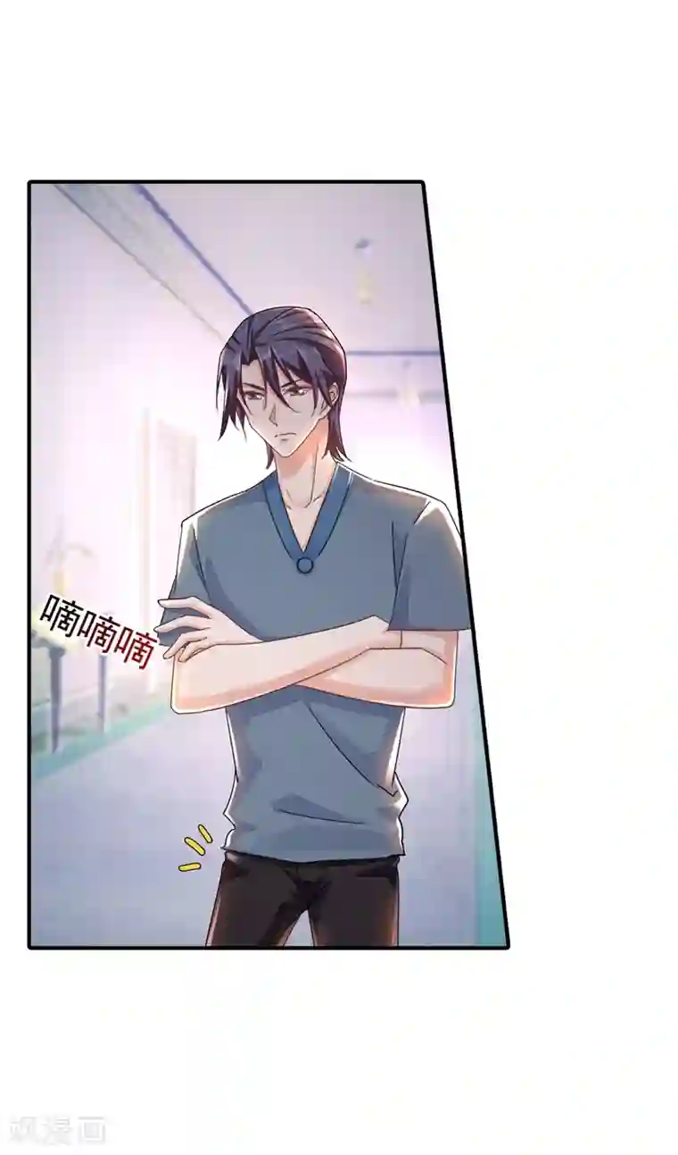 入骨暖婚（漫画版）第289话 放我们离开吧