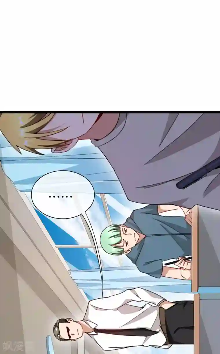 今天开始当首富第116话 没有作弊的人生是不完整的！
