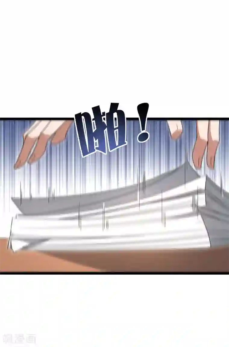 今天开始当首富第116话 没有作弊的人生是不完整的！