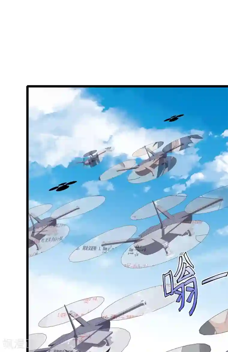 今天开始当首富第116话 没有作弊的人生是不完整的！