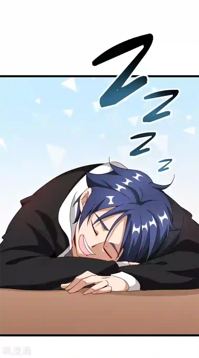 今天开始当首富第116话 没有作弊的人生是不完整的！