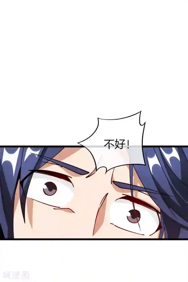 今天开始当首富第116话 没有作弊的人生是不完整的！