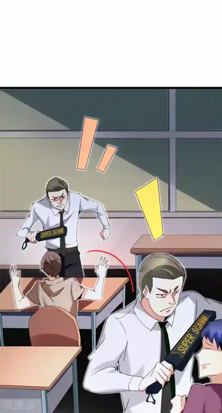 今天开始当首富第117话 我玩的不是钱，是寂寞！